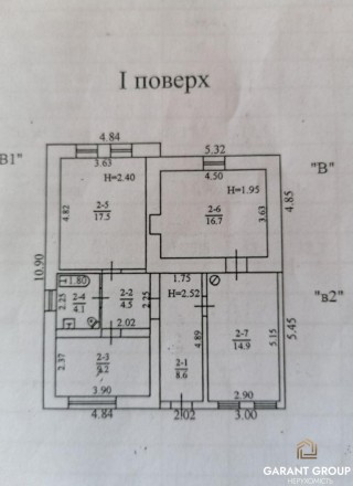 В продаже отдельностоящий дом с 3 раздельными комнатами. Всё документы в наличии. . фото 6