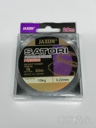 Леска флюрокарбоновая 0,22 мм Jaxon Satori 20 метров. Разрывная нагрузка 10 кило. . фото 1