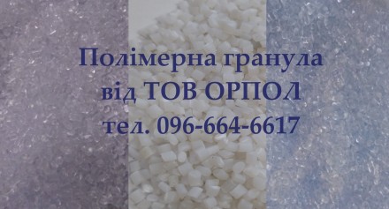 Поліпропілен Tipplen K 295 A блок-сополімер. Київ. фото 1 Поліпропілен Tipplen K 295 A блок-сополімер. Київ. фото 1