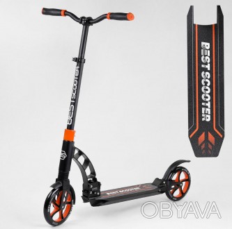 Самокат двухколесный Best Scooter (23023) колеса
PU