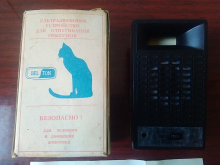 Продам ультразвуковое устройство для отпугивания грызунов и насекомых BELTON.
Б. . фото 2