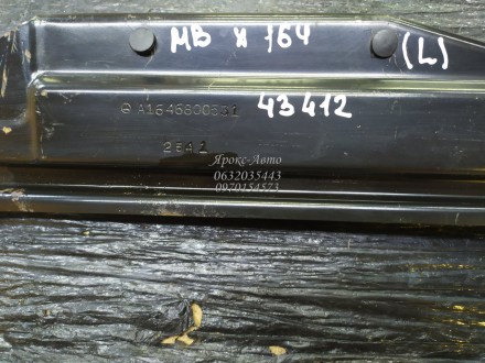 Опора підлоги багажника ліва для Mercedes Benz X164 GL-Klasse (GL) 2006-2012 000. . фото 5