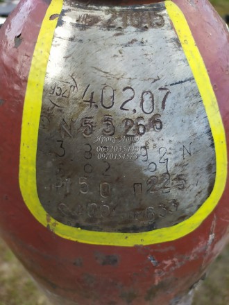 Балон гелієвий 40 літрів (порожній) 000043477. . фото 3
