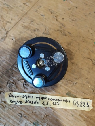 Диск сцепления муфты компрессора кондиционера Mazda 3, 5, CX7 000043823. . фото 2