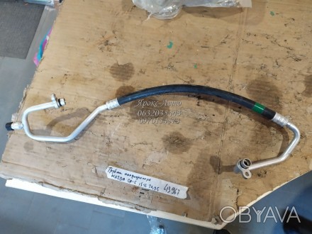 Трубка кондиционера конденсер-компрессор Mazda CX-5 15-16 2.0, 2.5 000043967
