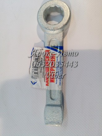 Ключ кольцев. ударный 22 (цинк) (пр-во г.Камышин) 000004233. Харьков. фото 1