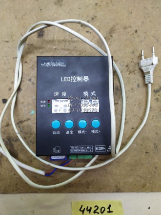 Светодиодный контроллер SW-301T 000044201. . фото 3