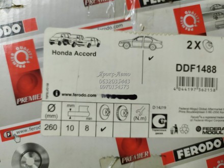 Диск тормозной задний Honda Accord 1.8-2.0 98-03(пара)000045078. . фото 3