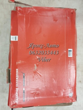 радиатор ваз 2108-099 инжектор алюминиевый 000020005. . фото 2