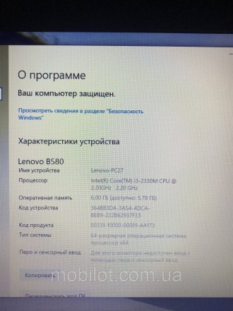 Ноутбук Lenovo IdeaPad B580 в нормальном состоянии. На корпусе ноутбука есть цар. . фото 10