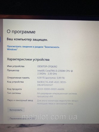 Ноутбук Acer Aspire E1-531 в нормальном состоянии. На корпусе ноутбука есть цара. . фото 11