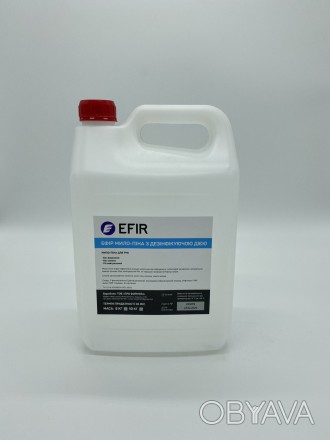 Мыло-пена жидкое с дезинфицирующим эффектом 5л Efir без запаха
 
Мыло Эфир эффек. . фото 1