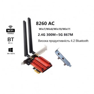 Мережева карта Wi-Fi Intel 8260AC 2.4/5G 867Mbps Bluetooth 4.2. Кропивницкий. фото 1 Мережева карта Wi-Fi Intel 8260AC 2.4/5G 867Mbps Bluetooth 4.2. Кропивницкий. фото 1