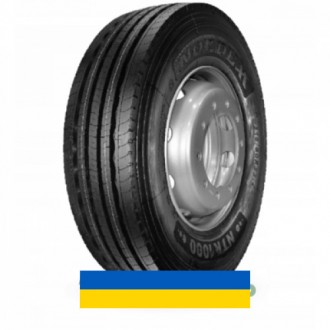 265/70R19.5 Nordexx NTR1000 Prime 143/141J Причіпна шина. Київ. фото 1 265/70R19.5 Nordexx NTR1000 Prime 143/141J Причіпна шина. Київ. фото 1