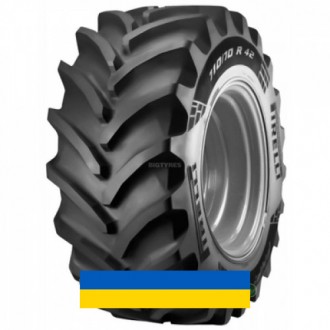 480/70R30 Pirelli PHP:70 147D Сільгосп шина. Киев. фото 1 480/70R30 Pirelli PHP:70 147D Сільгосп шина. Киев. фото 1