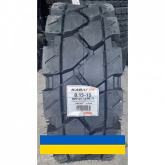 8.15R15 Kabat NPP-01 146A5 Індустріальна шина. Київ. фото 1 8.15R15 Kabat NPP-01 146A5 Індустріальна шина. Київ. фото 1
