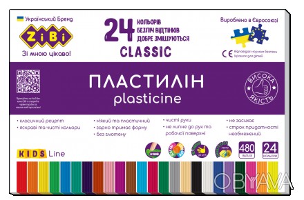 Пластилін CLASSIC 24 кольорів, 480г, KIDS Line. . фото 1