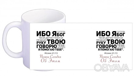 Чашка