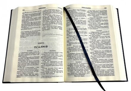 Біблія подарункова українською мовою великого формату в Сучасному перекладі з да. . фото 4