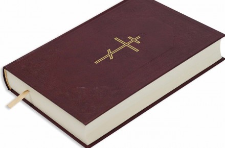 Біблія подарункова українською мовою великого формату в Сучасному перекладі з да. . фото 8