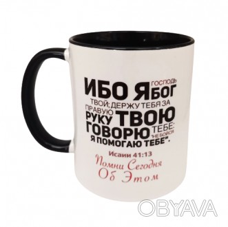 Чашка