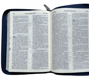Біблія українською мовою середнього формату в Сучасному перекладі з давньоєврейс. . фото 4