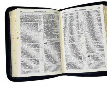 Біблія українською мовою середнього формату в Сучасному перекладі з давньоєврейс. . фото 5