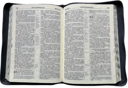Біблія українською мовою великого формату в Сучасному перекладі з давньоєврейськ. . фото 3