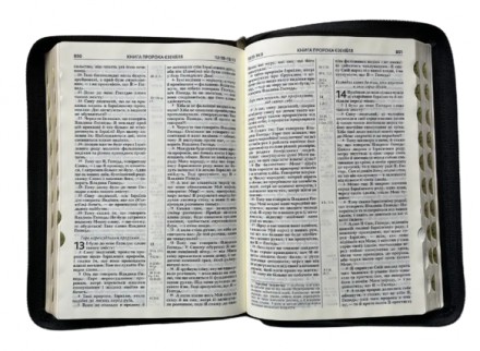 Біблія українською мовою великого формату в Сучасному перекладі з давньоєврейськ. . фото 3