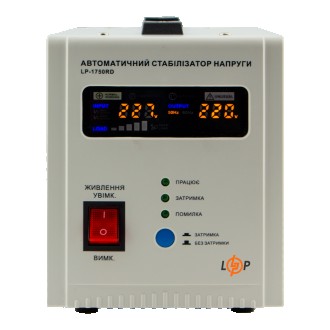Стабілізатор напруги LP-1750RD (1000Вт / 7 ступ). Дніпро. фото 1 Стабілізатор напруги LP-1750RD (1000Вт / 7 ступ). Дніпро. фото 1