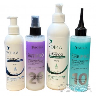 Набір від бренду SOIKA подбає про ваше волосся, значно покращить його стан і зов. . фото 1