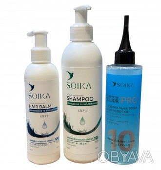 Перша лінійка бренду SOIKA призначена для всіх типів волосся, максимально збалан. . фото 1