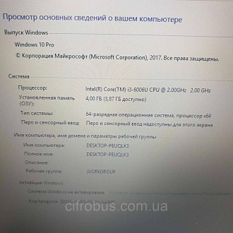 Ноутбук Б/У Dell Vostro 15 (15.6"/1920x1080/Intel Core i3-6006U 2.00GHz/RAM 4GB/. Киев. фото 1 Ноутбук Б/У Dell Vostro 15 (15.6"/1920x1080/Intel Core i3-6006U 2.00GHz/RAM 4GB/. Киев. фото 1