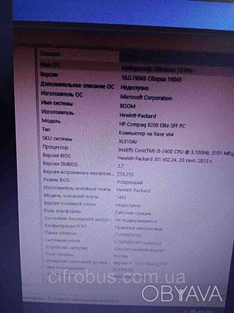 Настольный компьютер системный блок Б/У HP Compaq 8200 SFF(Intel Core i5-2400 CP, фото 2