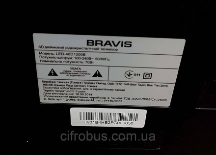 Bravis LED-40D1200B — витончений РК-телевізор із якісною широкоформатною матрице. . фото 6