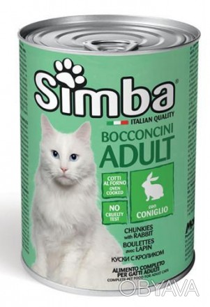 Simba кусочки с кроликом – это полноценный корм для взрослых кошек.
 Кусочки в ж. . фото 1