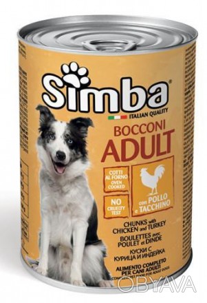 Simba кусочки с курицей и индейкой – это полноценный корм для взрослых собак все. . фото 1