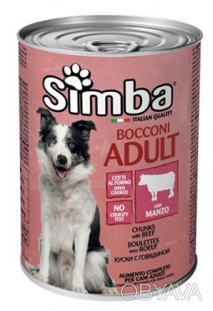 Simba кусочки с говядиной – это полноценный корм для взрослых собак всех размеро. . фото 1