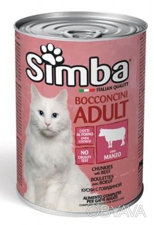 Simba кусочки с говядиной – это полноценный корм для взрослых кошек.
 Кусочки в . . фото 1