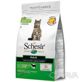 Schesir Cat Adult Lamb – полноценный сбалансированный рацион для взрослых котов,. . фото 1