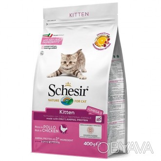Schesir Kitten – полноценный сбалансированный рацион для котят, состоящий из нат. . фото 1