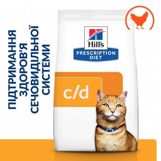  Переваги та характеристики Сухий корм для котів Hill’s Prescription Diet c/d, з. . фото 3