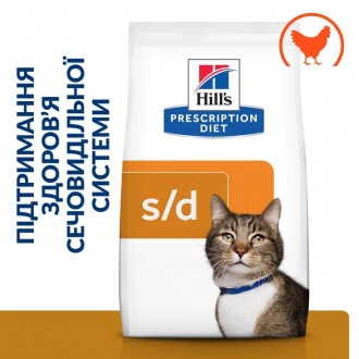  Переваги та характеристики Сухий корм для котів Hill’s Prescription Diet s/d, з. . фото 3