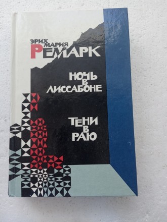 Книга из домашней библиотеки. В отличном состоянии, новая.

Описание книги на . . фото 2