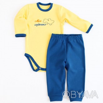 Синьо-жовтий костюмчик для новонародженого хлопчика з вишивкою Моє серденько та . . фото 1