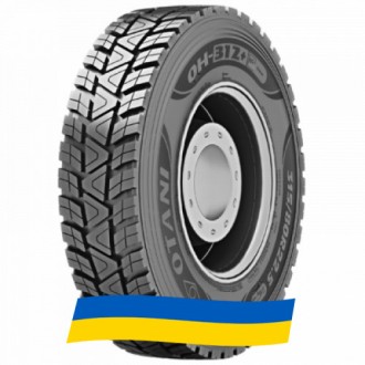 315/80 R22.5 Otani OH-312+ 156/150K Ведуча шина. Київ. фото 1 315/80 R22.5 Otani OH-312+ 156/150K Ведуча шина. Київ. фото 1