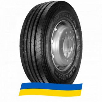 215/75 R17.5 Nordexx NTR1000 Prime 135/133L Причіпна шина. Київ. фото 1 215/75 R17.5 Nordexx NTR1000 Prime 135/133L Причіпна шина. Київ. фото 1
