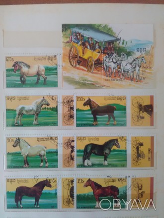 Продам марки лошади, Кампучия 1989 год. Марки гашеные. Цена 220 грн.. . фото 1