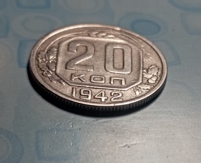Продам рідкісну монету 20 копеек 42 року.
Є други монети СССР до реформи на про. . фото 5
