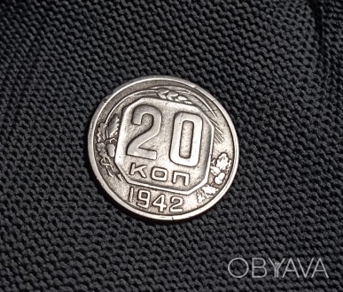 Продам рідкісну монету 20 копеек 42 року.
Є други монети СССР до реформи на про. . фото 1